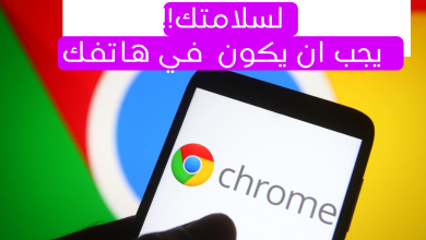google chrome